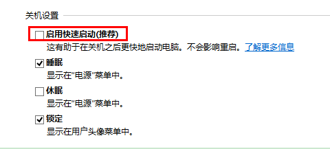 升级win10后开机变慢怎么回事(3)
