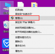 win10电脑开关机日志怎么查