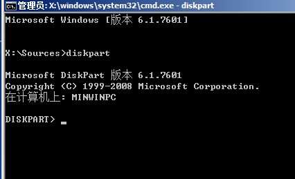 gpt分区无法安装win10怎么回事(3)