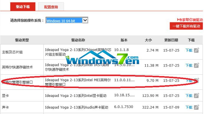 win10电脑休眠唤不醒怎么办