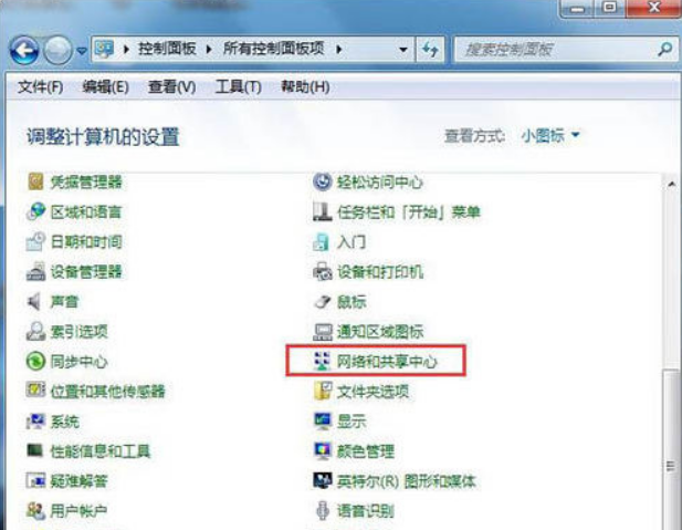 win7默认网关怎么设置