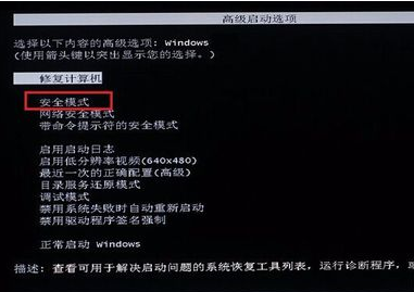 win7配置windows update失败怎么办