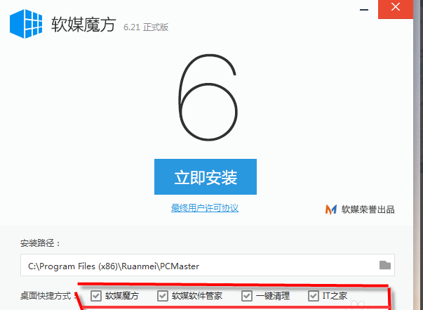 win7系统开机动画怎么设置(1)