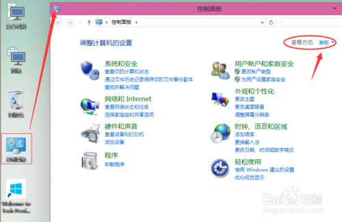 win10电脑如何一键共享打印机
