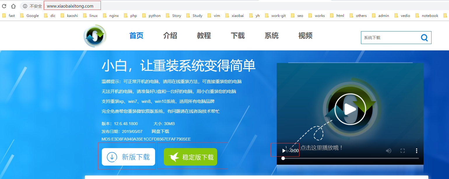 win10重置系统一直失败怎么办