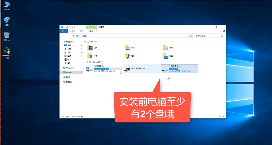 win10重置系统一直失败怎么办(1)