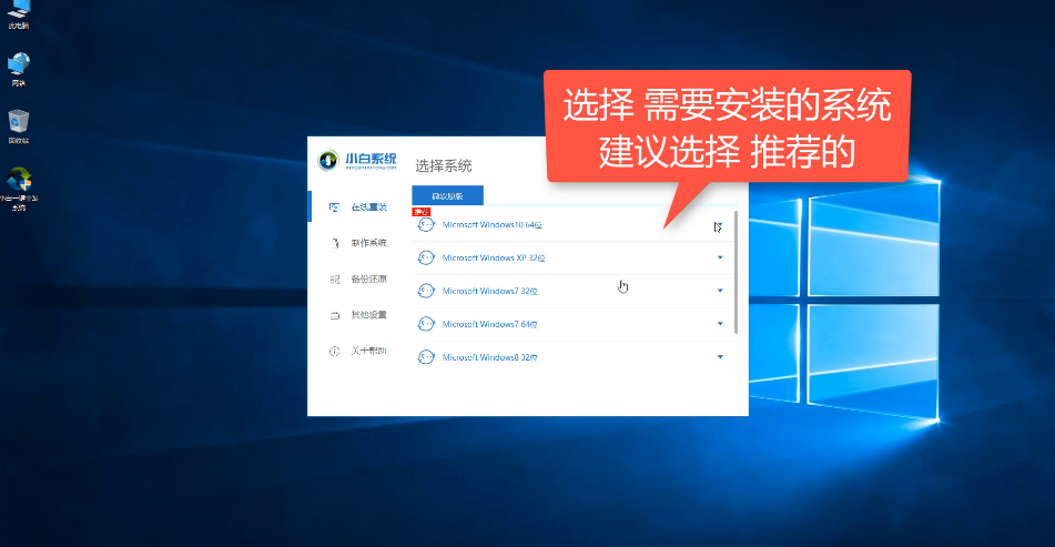 win10重置系统一直失败怎么办(2)