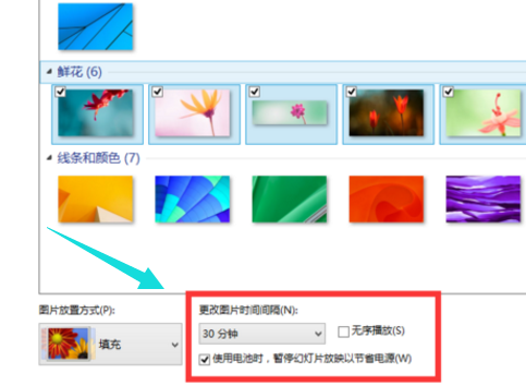 win10电脑主题怎么更换(7)