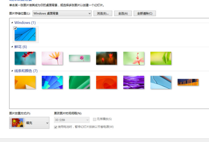 win10电脑主题怎么更换(6)
