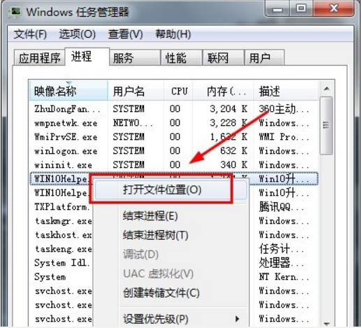 Win10升级助手怎么卸载