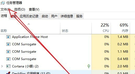 win10电脑开机黑屏只有鼠标怎么办