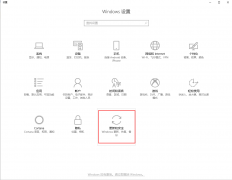 win10电脑的应用商店打不开怎么办