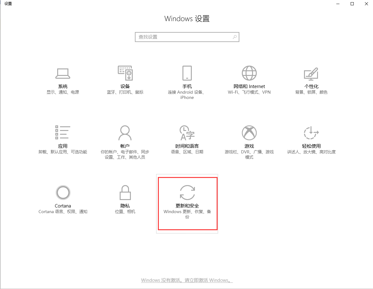 win10电脑的应用商店打不开怎么办