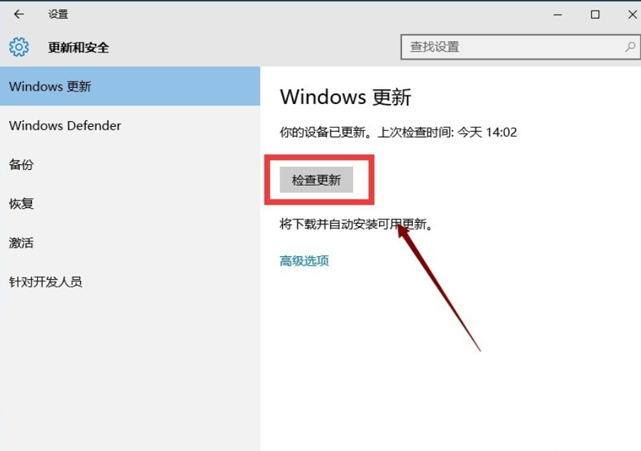 win10电脑的应用商店打不开怎么办(1)
