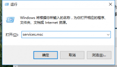 Win10音频服务怎么打开