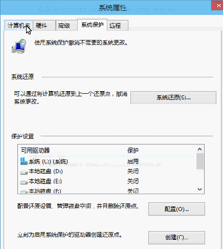 win7电脑用户名怎么改(2)
