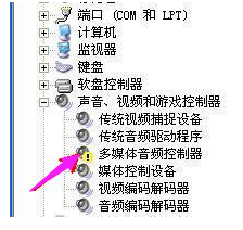 win7笔记本没有声音怎么解决(6)