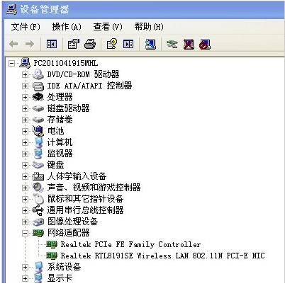 win7笔记本没有声音怎么解决(5)
