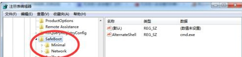 win7安全模式进不去怎么办(4)