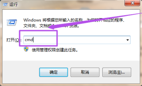 win7电脑wifi热点怎么设置