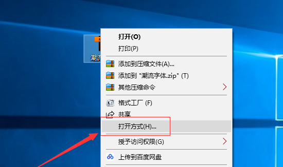 win7系统ai格式文件怎么打开(1)