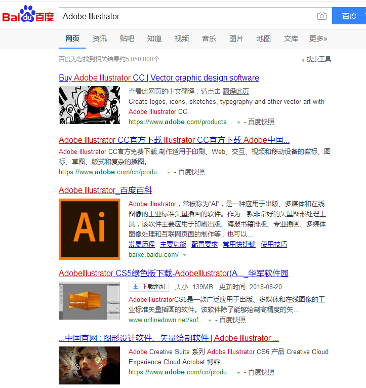 win7系统ai格式文件怎么打开