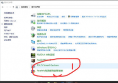 win10电脑插耳机没声音外放有声音怎么办