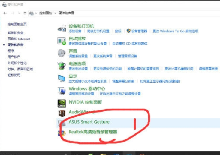 win10电脑插耳机没声音外放有声音怎么办