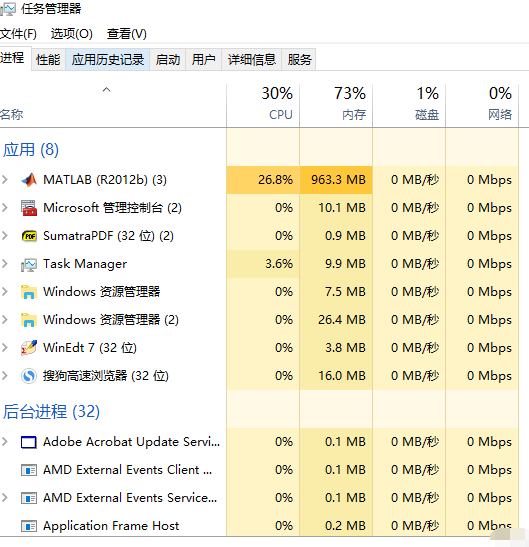 win10电脑莫名其妙卡死怎么办(9)