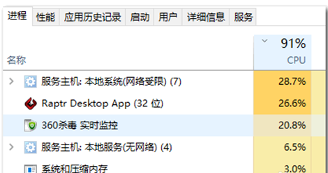 win10电脑莫名其妙卡死怎么办(4)