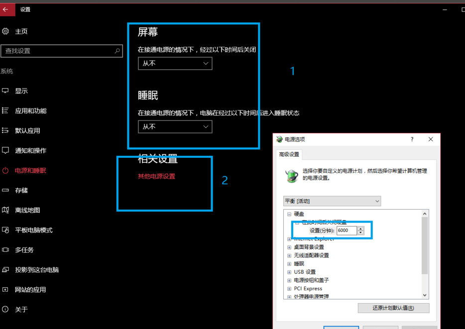 win10电脑莫名其妙卡死怎么办