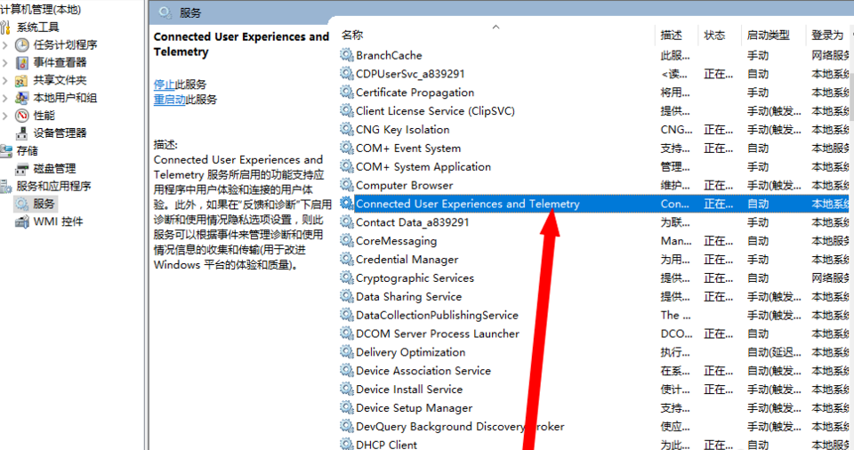 win10电脑莫名其妙卡死怎么办(6)