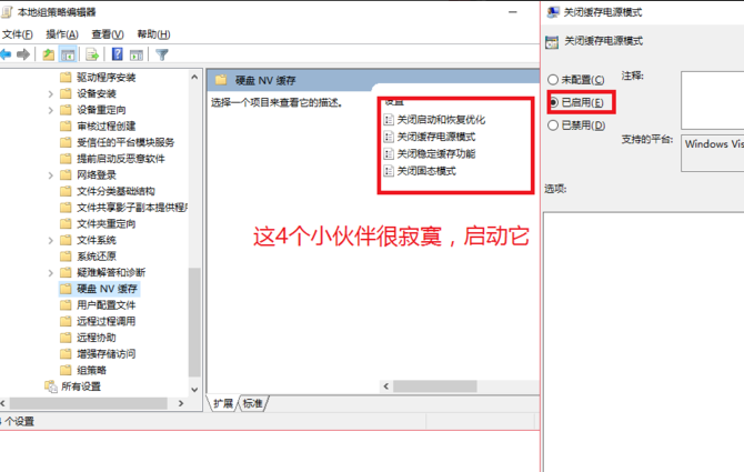 win10电脑莫名其妙卡死怎么办(1)