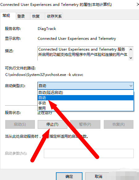 win10电脑莫名其妙卡死怎么办(8)