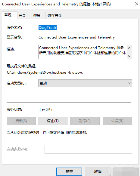 win10电脑莫名其妙卡死怎么办(7)