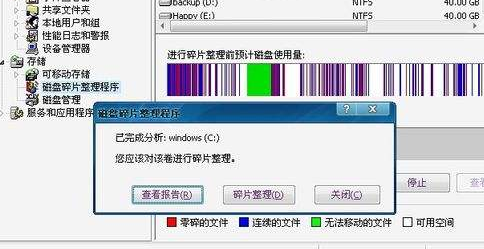 Win10系统电脑开机突然死机了怎么办(4)