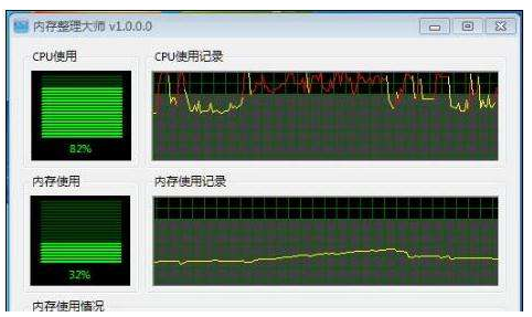 Win10系统电脑开机突然死机了怎么办(6)
