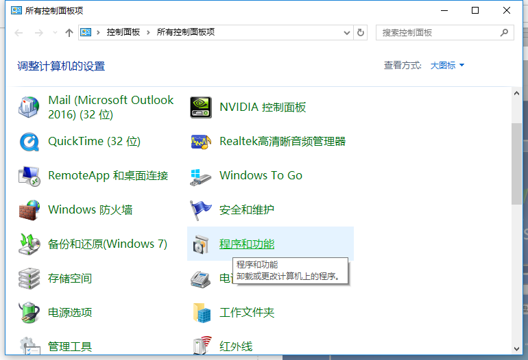 win10虚拟机怎么创建(2)
