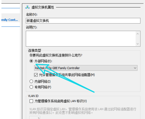 win10虚拟机怎么创建(11)