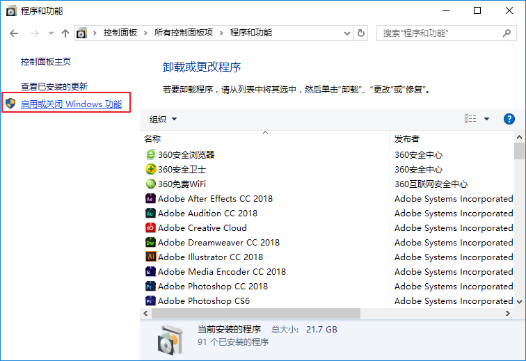 win10虚拟机怎么创建(3)
