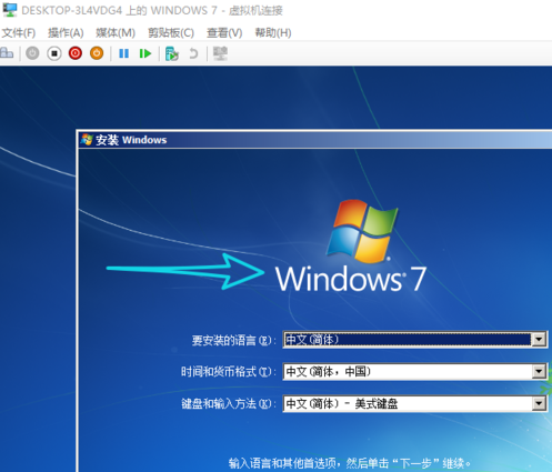 win10虚拟机怎么创建(15)