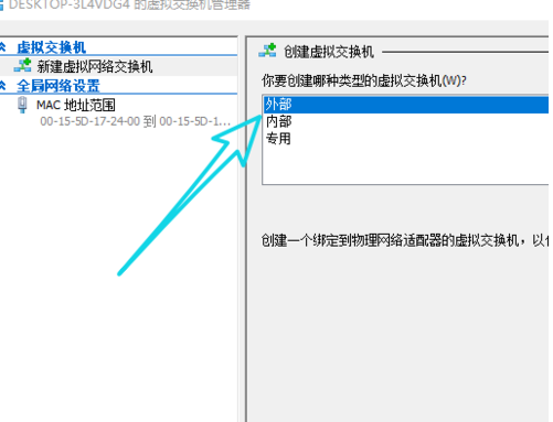 win10虚拟机怎么创建(10)