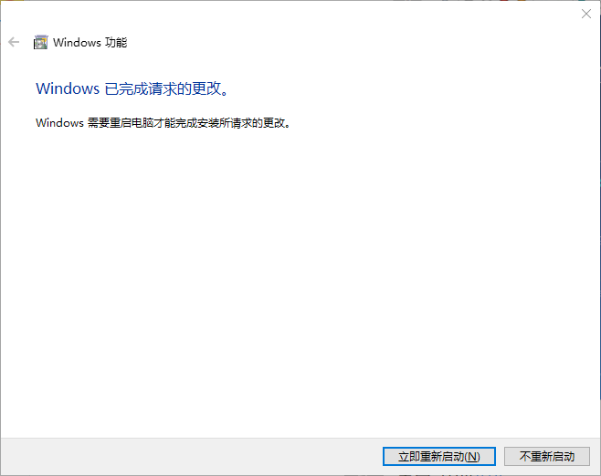 win10虚拟机怎么创建(5)