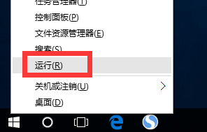 win10电脑关机后自动开机怎么办(6)