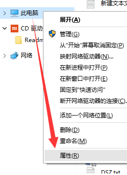 win10电脑关机后自动开机怎么办(2)
