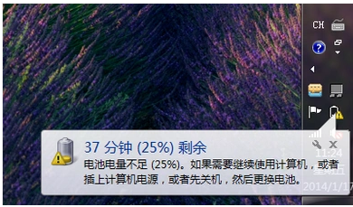 win7笔记本电脑黑屏怎么解决