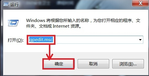 win7电脑无法正常关机怎么办