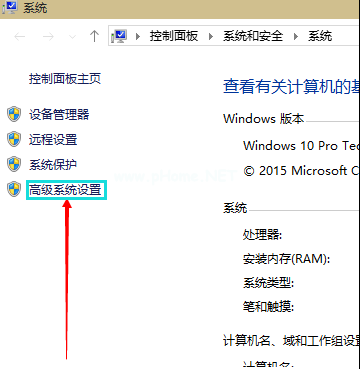 win10电脑如何增加虚拟内存(1)
