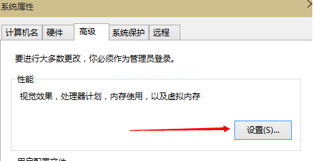 win10电脑如何增加虚拟内存(2)