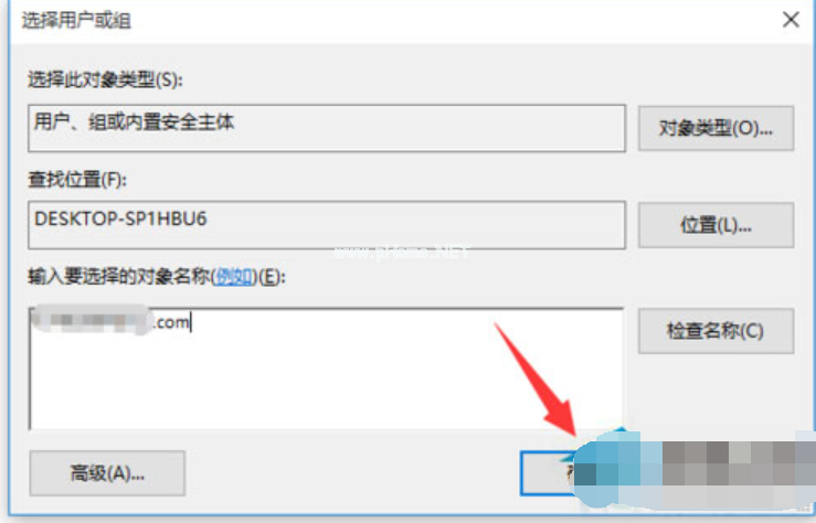 win10文件拒绝访问怎么修复(4)